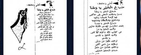 أزمة جديدة تنفجر.. وزارة التعليم تقرر مقاطعة 