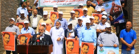 جانب من الوقفة التضامنية مع الأسرى المضربين أمام مقر التشريعي بمدينة غزة