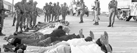 صورة - هزيمة حزيران 