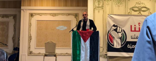 كناعنة خلال كلمته في مؤتمر الداخل- 9 فبراير 2019