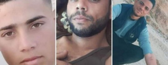 الصيادون الثلاثة 