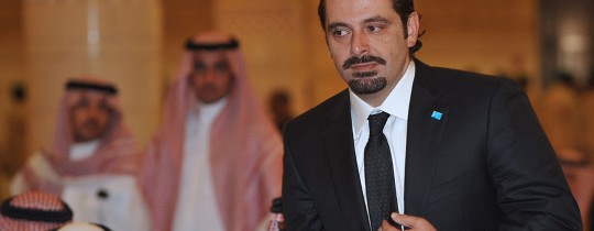 سعد الحريري