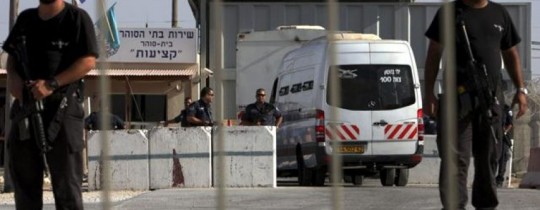 أرشيفية - الاحتلال يُفرج عن شقيقة الأسير جمال ردايدة