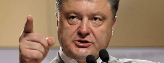 الرئيس الأوكراني بترو بوروشينكو