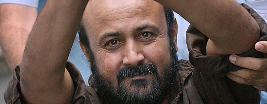 الاسير مروان البرغوثي