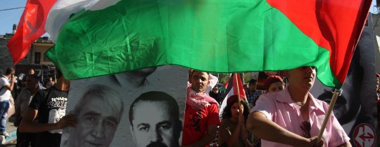 مسيرة سابقة للجبهة - ارشيف