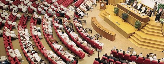 مجمع الفقه الاسلامي