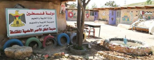 مدرسة الخان الأحمر