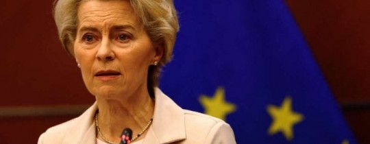  رئيسة المفوضية الأوروبية أورسولا فون دير لاين