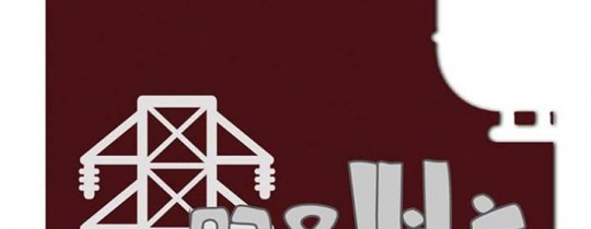 14492611_1185680588171048_7810309156854927893_n