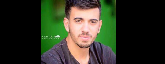 الشهيد ناهـد