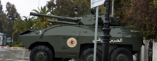 قوات الحرس الوطني التونسي