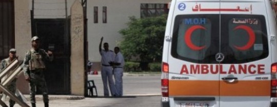 معبر رفح البري