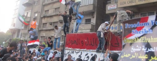 اقتحام السفارة الصهيونية في يناير 2011