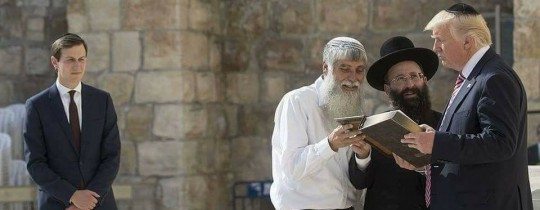 ترامب في القدس المحتلة