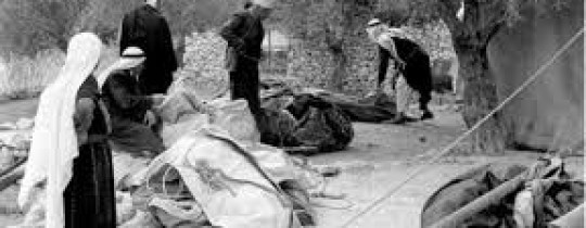 مجزرة كفر قاسم: فلسطينيون يدفنون شهداءهم