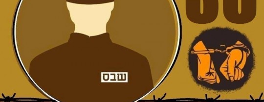 اليوم السادس والثلاثين على معركة الحريه والكرامه