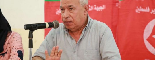 الغول