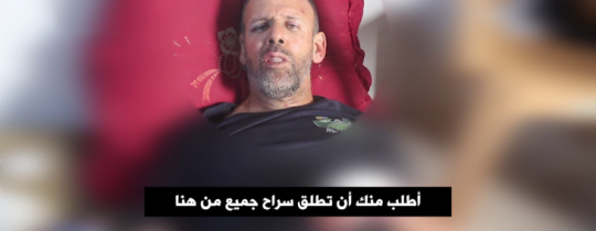 الأسير أوهاد يعلوني.