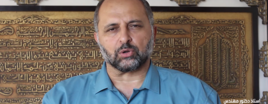 الأستاذ الدكتور المهندس زاهر سعدي كحيل