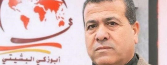 الصراف المقتول أحمد البشيتي 