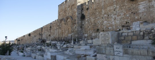 مقبرة باب الرحمة