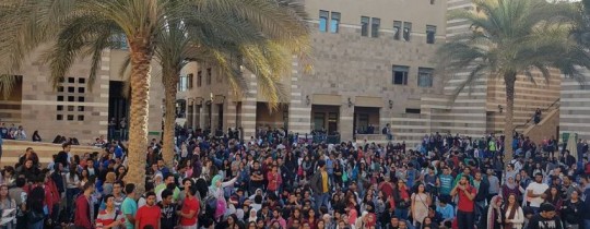 الجامعة الامريكية