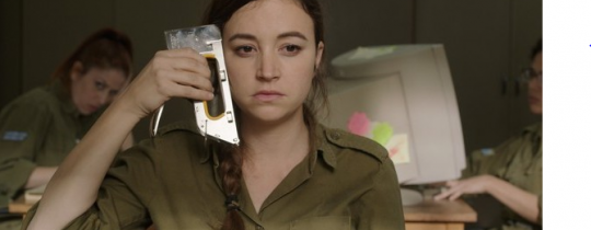 لقطة لفيلم يتحدث عن عناء المجندات اللواتي يشغلن وظائف هامشية في جيش الاحتلال