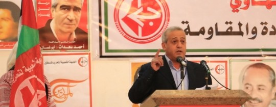  يوم الشهيد الجبهاوي