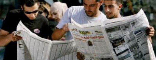 صورة ارشيفية