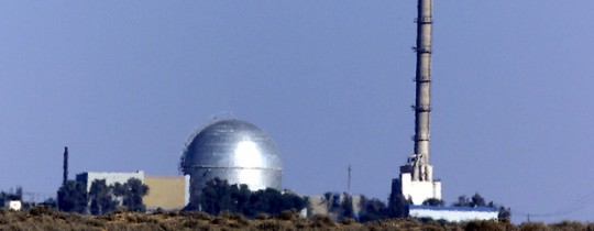 مفاعل ديمونا 