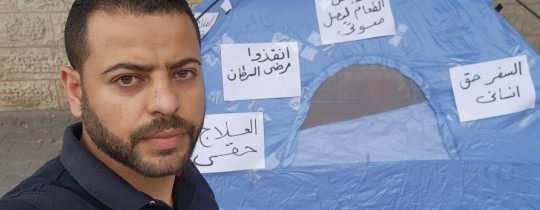 المحرر إياد الجرجاوي 