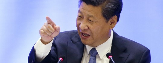 الرئيس الصيني