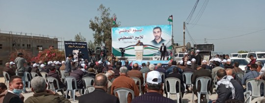 صورة من المؤتمر 