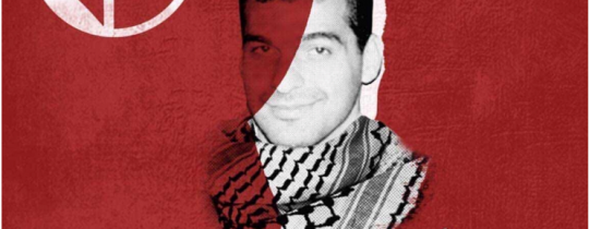 رائد نزال