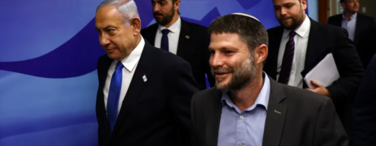 نتنياهو وسموتريتش..