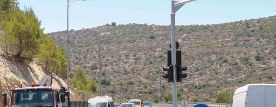 مفرق عيون الحرامية.