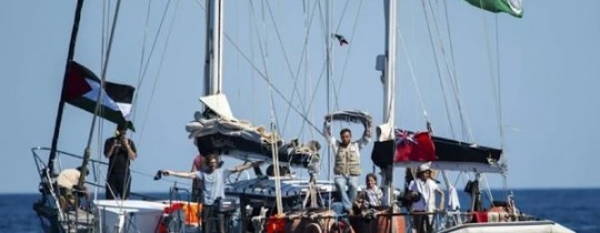 سفينة مادلين..