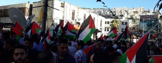 تم الاعتداء على الصحفية كنعان خلال وقفةٍ في نابلس