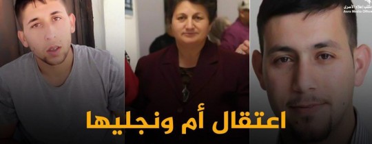 أستاذة الصحافة بجامعة بيرزيت وداد البرغوثي وابناها كرمل وقسام