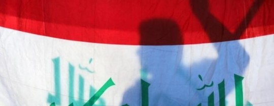 العراق يرفض التطبيع.jpg