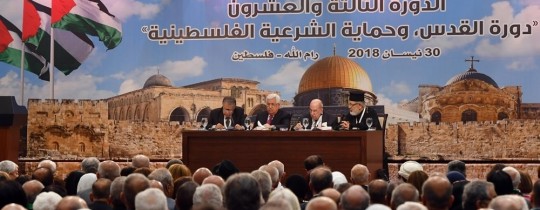  المجلس الوطني الفلسطيني - صورة أرشيفية