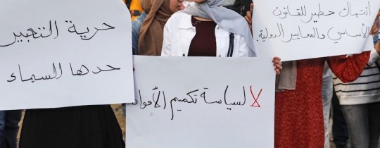 حرية الرأي والتعبير - صورة أرشيفية 