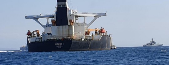 الناقلة الإيرانية في جبل طارق