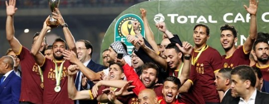 الترجي التونسي