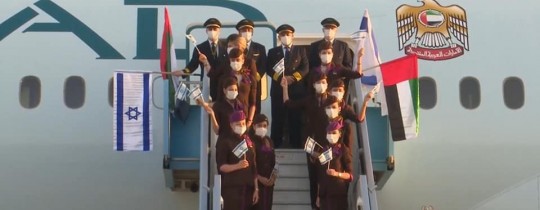 رحلة سابقة لطيران الاتحاد إلى كيان الاحتلال