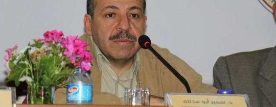 الدكتور سمير أبو مدللة 