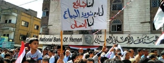 صورة من التظاهرة نقلًا عن تويتر 