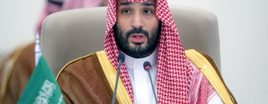 ولى عهد المملكة العربية السعودية محمد بن سلمان