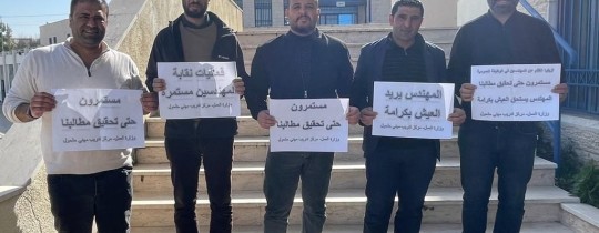 من اعتصامات نقابة المهندسين